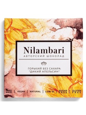Шоколад Nilambari горький без сахара "Дикий апельсин" 65 г