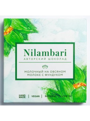 Шоколад Nilambari молочный на овсяном молоке с фундуком 65 г